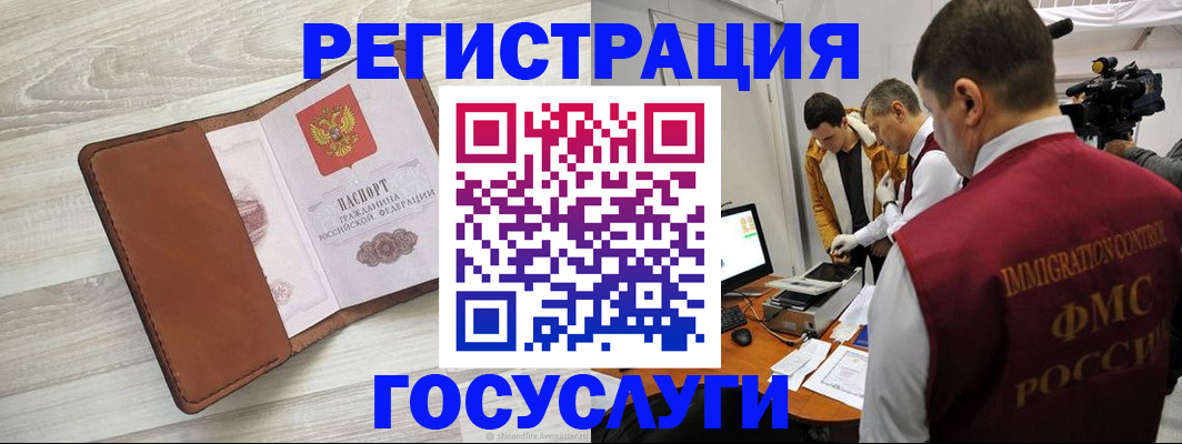 прописка от собственника в Топках