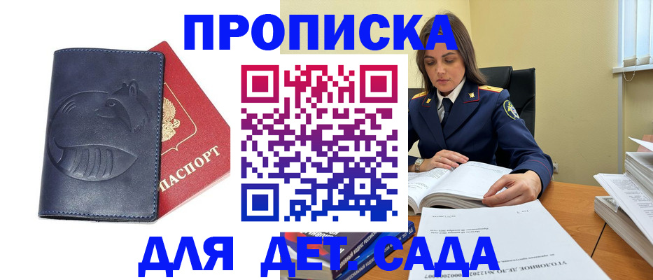 форма 3 в Топках